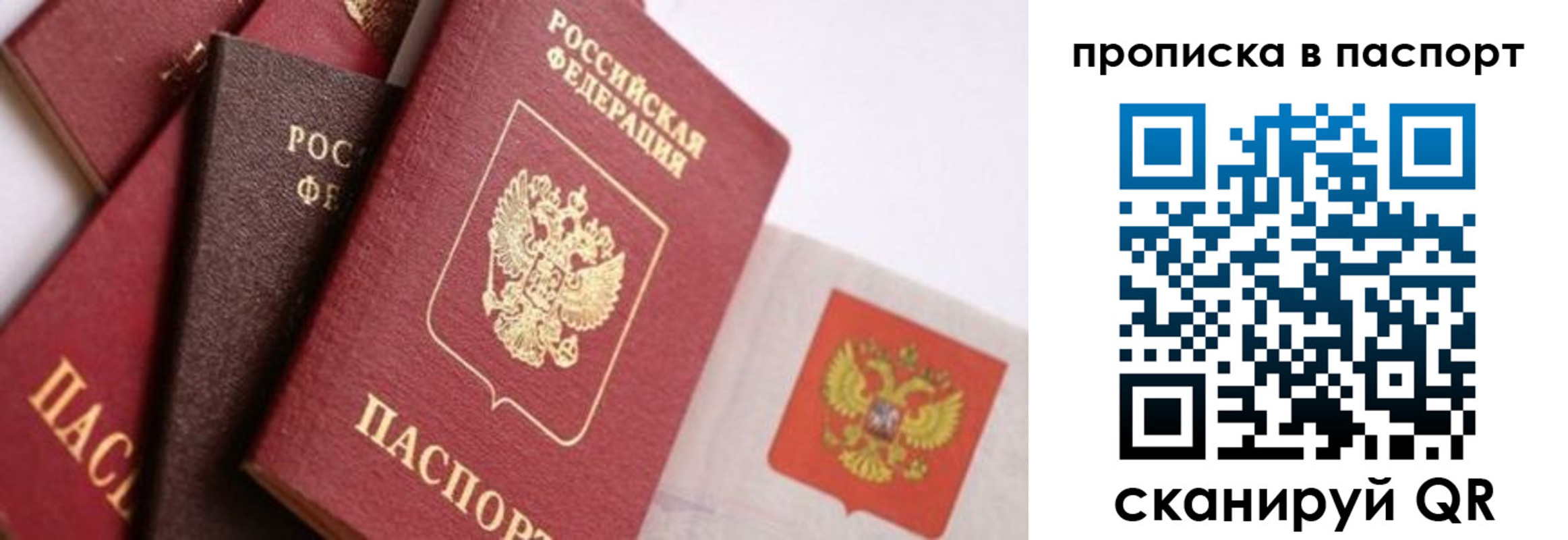 регистрация для школы в Аше